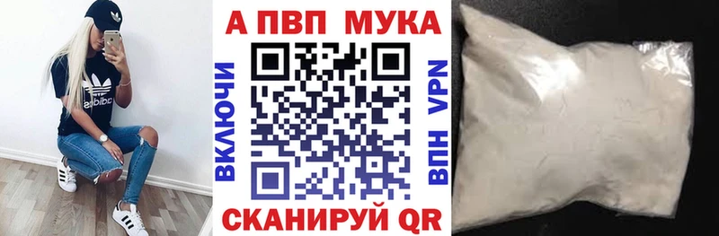 Что такое Ладушкин Амфетамин  Мефедрон  Каннабис  Лсд 25  A-PVP  Кокаин 