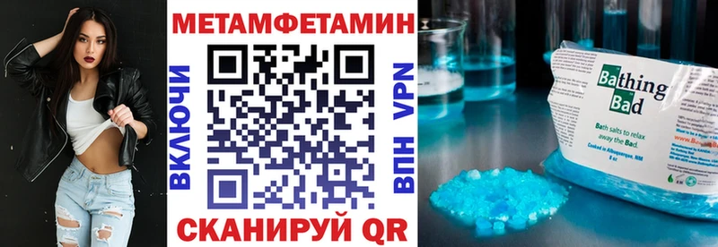 АМФЕТАМИН Розовый  Ладушкин 