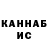 КЕТАМИН VHQ Evgeniy Dobrovolskiy