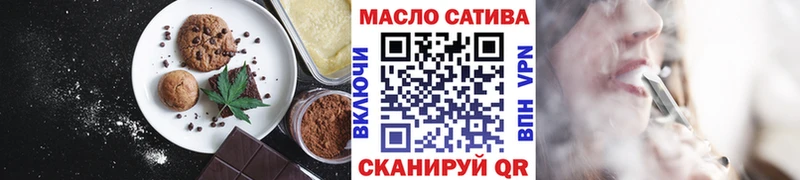 дарнет шоп  Ладушкин  Еда ТГК марихуана 