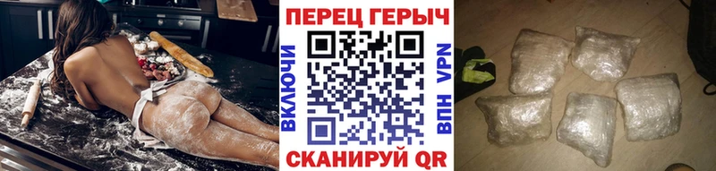 ГЕРОИН герыч  купить  сайты  Ладушкин 