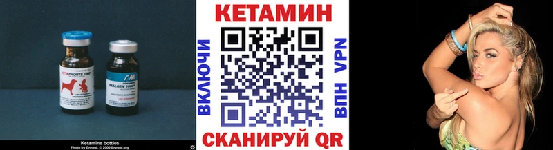 блэк спрут ссылки  Ладушкин  Кетамин VHQ 
