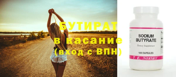 mdpv Армянск