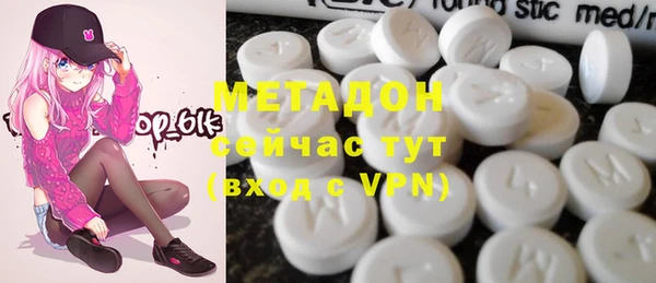 mdpv Армянск