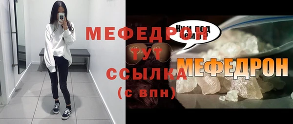mdpv Армянск