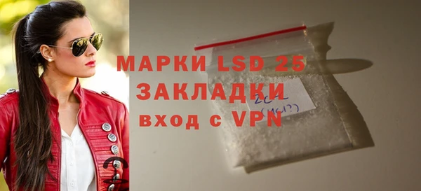 mdpv Армянск