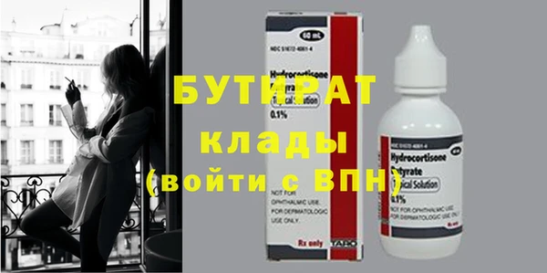 крисы Аркадак