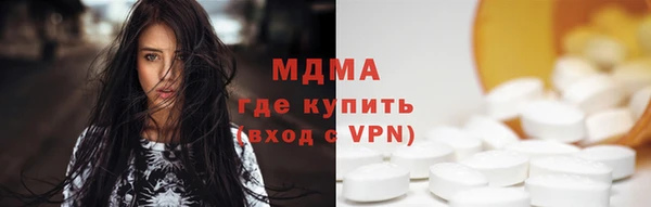 mdpv Армянск