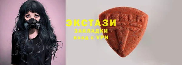 mdpv Армянск