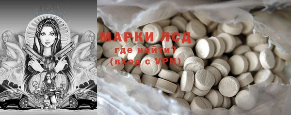 mdpv Армянск