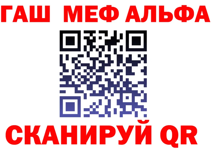 Героин белый зеркало это гидра Ладушкин
