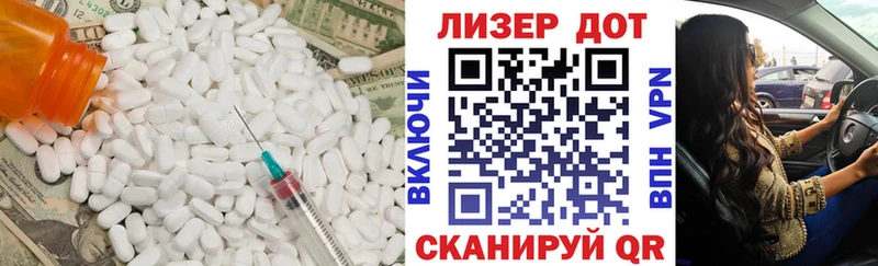 дарнет шоп  Ладушкин  LSD-25 экстази ecstasy 