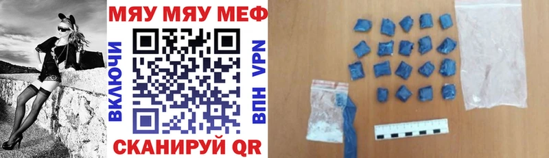 Мефедрон мука OMG ССЫЛКА Ладушкин