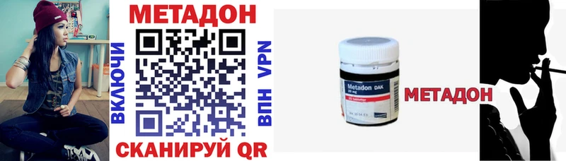 Метадон мёд  Ладушкин 