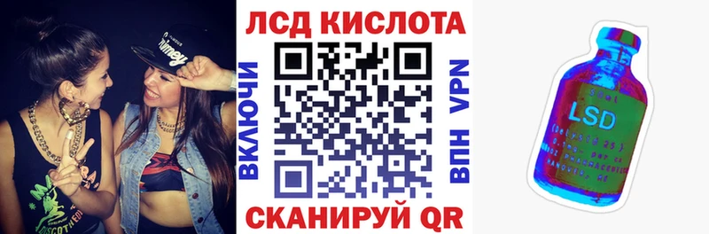 Марки NBOMe 1,8мг  где продают   Ладушкин 